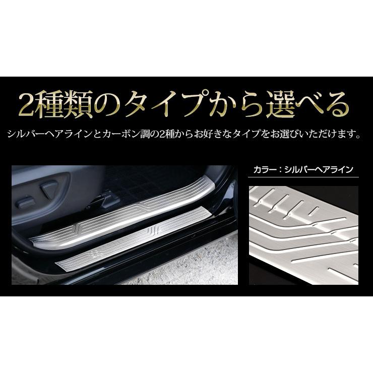 トヨタ アクア 専用 インナー+アウタースカッフプレートセット 2商品 [シルバーヘアライン] アクセサリー ドレスアップ | YOURS | 11