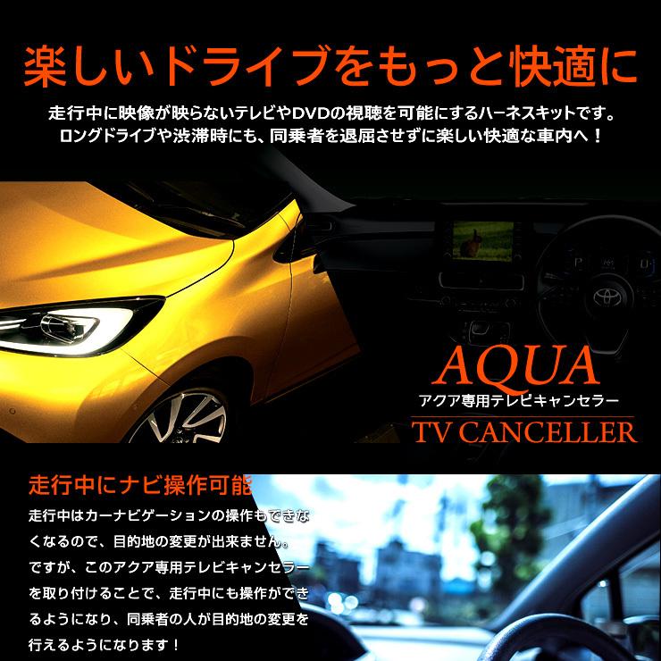 YOURS トヨタ アクア MXPK10/11/15/16系 適合 ディスプレイオーディオ