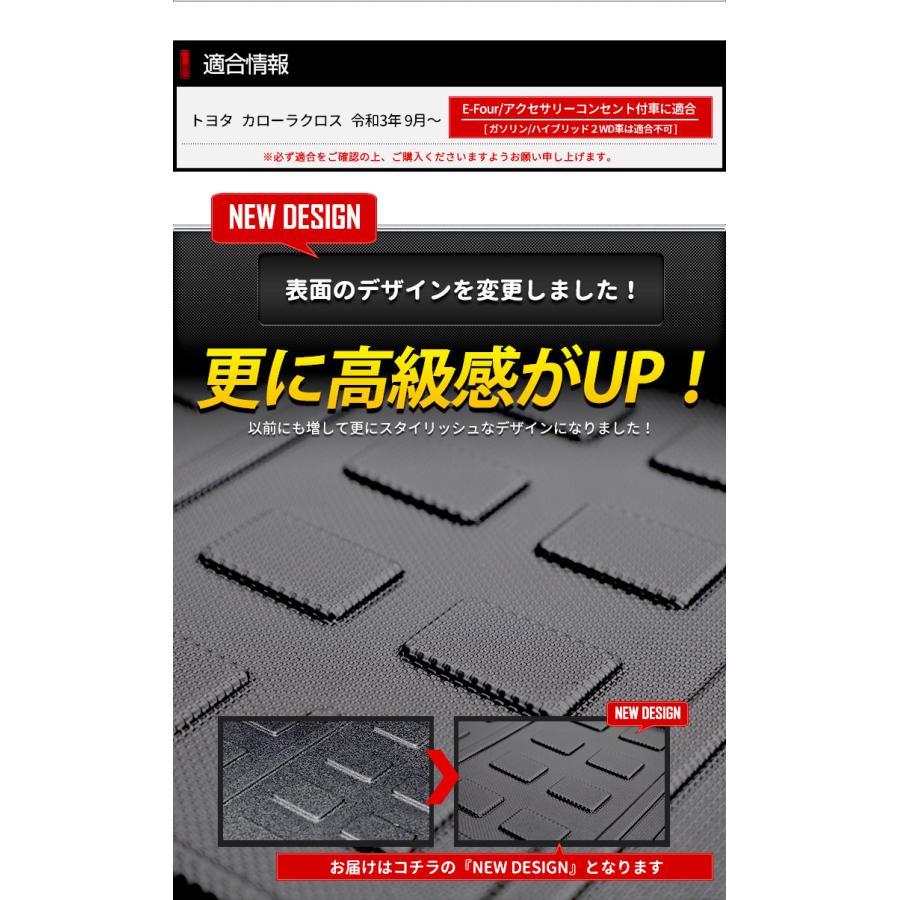 YOURS トヨタ カローラクロス 専用 3D スポーツマット ラゲージトレイ