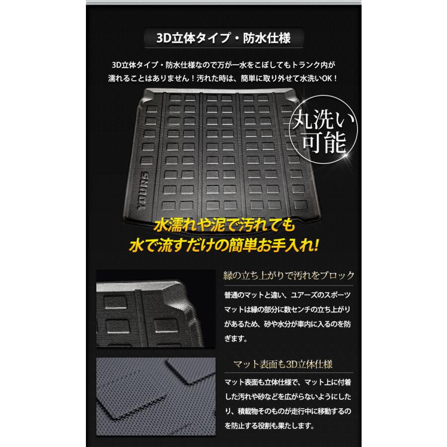トヨタ カローラクロス 専用 3d スポーツマット ラゲージトレイ ラゲージマット ラゲッジマット Y39 004 カー用品 カスタムパーツ ユアーズ 通販 Yahoo ショッピング