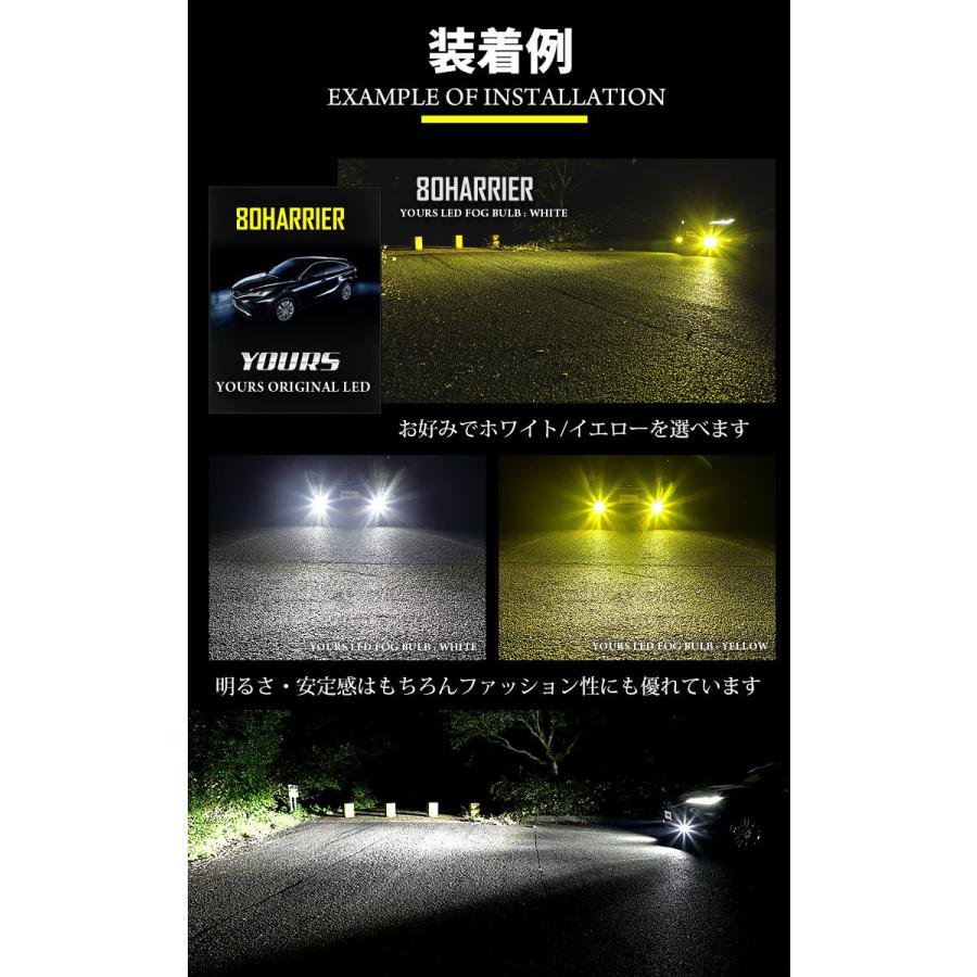 新型 トヨタ車専用 純正フォグランプ 交換用 LEDバルブ【スバル・ダイハツ・レクサス一部対応】カローラクロス 80ハリアー ヤリスクロス 等 :y39-005:カー用品 カスタムパーツ ユアーズ - 通販 - Yahoo!ショッピング 新型 トヨタ車専用 純正フォグランプ 交換用 LEDバルブ【スバル・ダイハツ・レクサス一部対応】カローラクロス 80ハリアー ヤリスクロス 等 :y39-005:カー用品 カスタムパーツ ユアーズ - 通販 - Yahoo!ショッピング