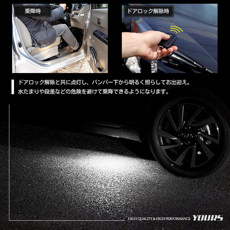 YOURS トヨタ アクア MXPK10/11/15/16系 専用 LEDウェルカムランプ