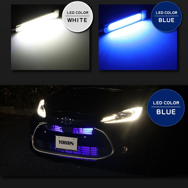 トヨタ アクア MXPK10/11/15/16系 専用 LED グリル内イルミネーション ブルー ホワイト 送料無料 TOYOTA[5] | YOURS | 05