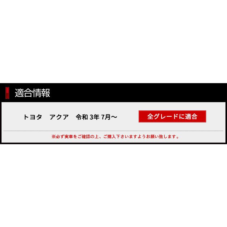トヨタ アクア MXPK10/11/15/16系 専用 LED バンパー内イルミネーション ブルー ホワイト 送料無料[5] | YOURS | 02