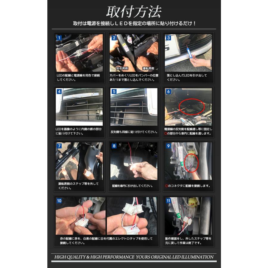 トヨタ アクア MXPK10/11/15/16系 専用 LED バンパー内イルミネーション ブルー ホワイト 送料無料[5] | YOURS | 09