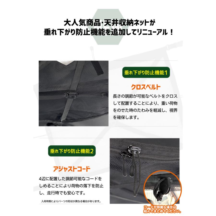 NEW天井収納ネット 80x60cm 耐荷重量 5kg  垂れ下がり防止機能付き ポケット 荷物 天井 収納 ヴォクシー ノア｜hid-led-carpartsshop｜03