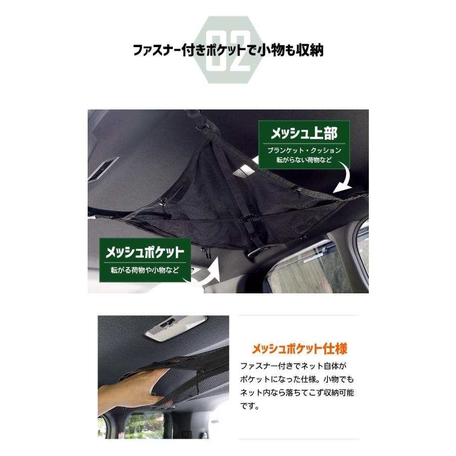 NEW天井収納ネット 80x60cm 耐荷重量 5kg  垂れ下がり防止機能付き ポケット 荷物 天井 収納 ヴォクシー ノア｜hid-led-carpartsshop｜08