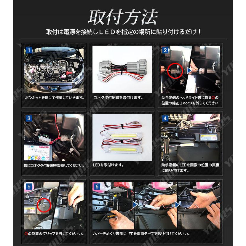 トヨタ カローラクロス 専用 LED グリル内イルミネーション アクセサリー ドレスアップ COROLLA CROSS TOYOTA[5] | YOURS | 08