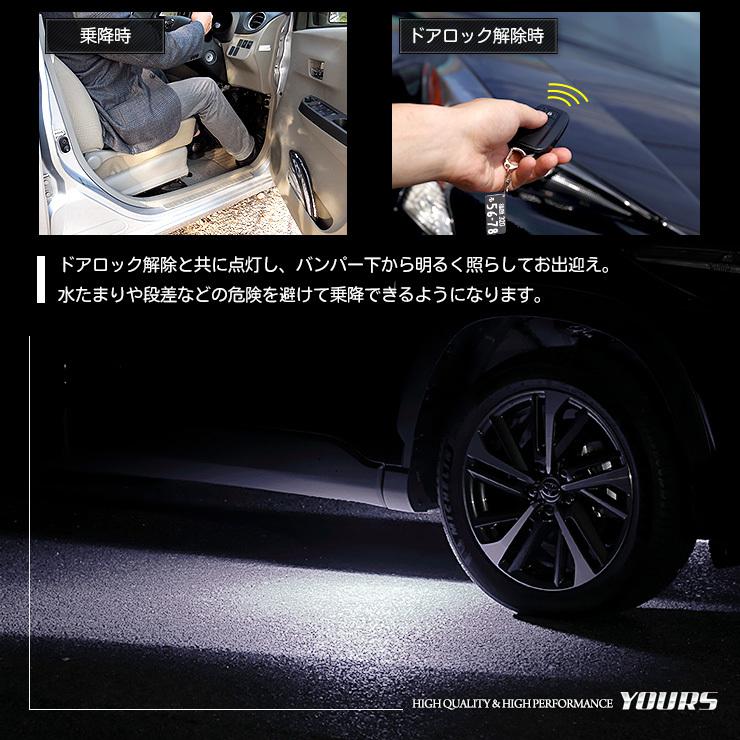 トヨタ カローラクロス 専用 LEDウェルカムランプ COROLLA CROSS ブルー ホワイト アクセサリー ドレスアップ :y401-010:カー用品 カスタムパーツ ユアーズ - 通販 - Yahoo!ショッピング トヨタ カローラクロス 専用 LEDウェルカムランプ COROLLA CROSS ブルー ホワイト アクセサリー ドレスアップ :y401-010:カー用品 カスタムパーツ ユアーズ - 通販 - Yahoo!ショッピング