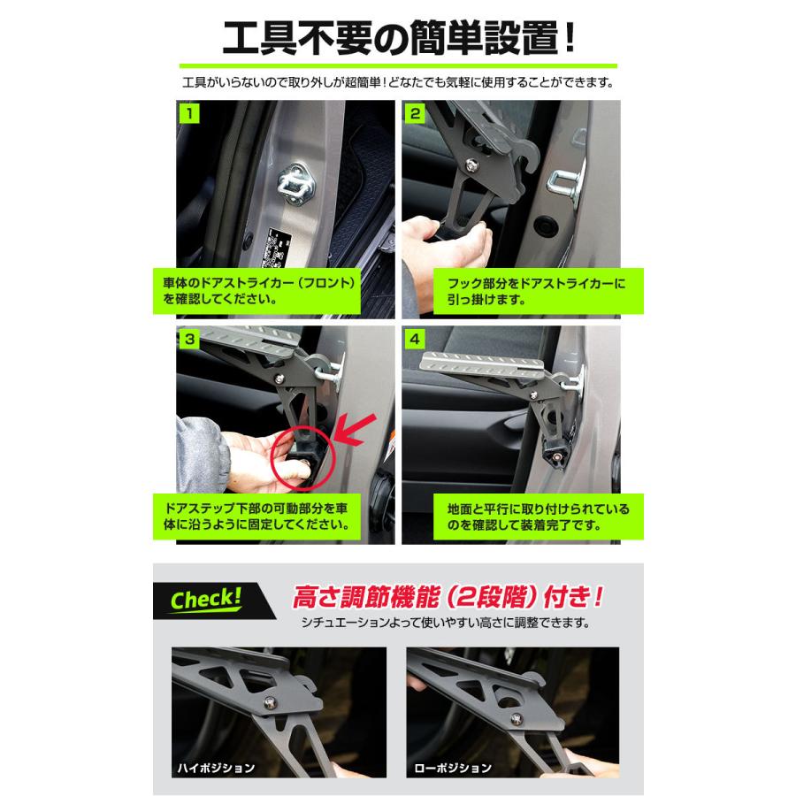 YOURS ノア ヴォクシー 90系 適合 ドアステップ工具不要 YOURS ノア ヴォクシー 90系 適合 ドアステップ工具不要