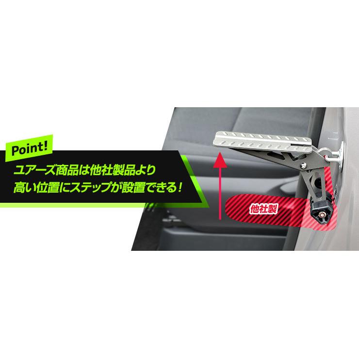 YOURS ノア ヴォクシー 90系 適合 ドアステップ工具不要 YOURS ノア ヴォクシー 90系 適合 ドアステップ工具不要