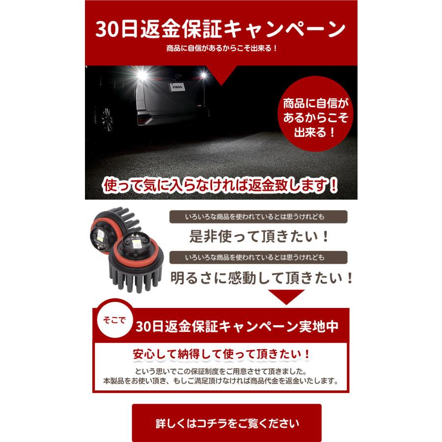 トヨタ 90系 ヴォクシー ノア専用 純正 LED バックランプ 交換用バルブ 車検対応 ホワイト 6000K 90VOXY 90NOAH | YOURS | 10