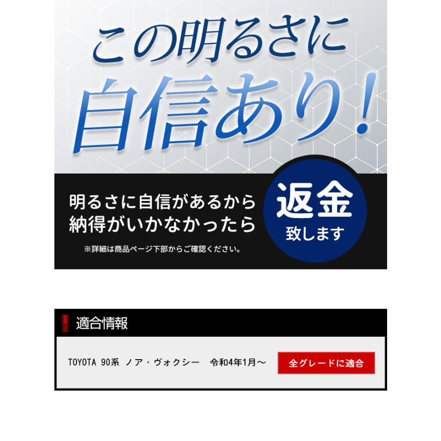 トヨタ 90系 ヴォクシー ノア専用 純正 LED バックランプ 交換用バルブ 車検対応 ホワイト 6000K 90VOXY 90NOAH | YOURS | 02