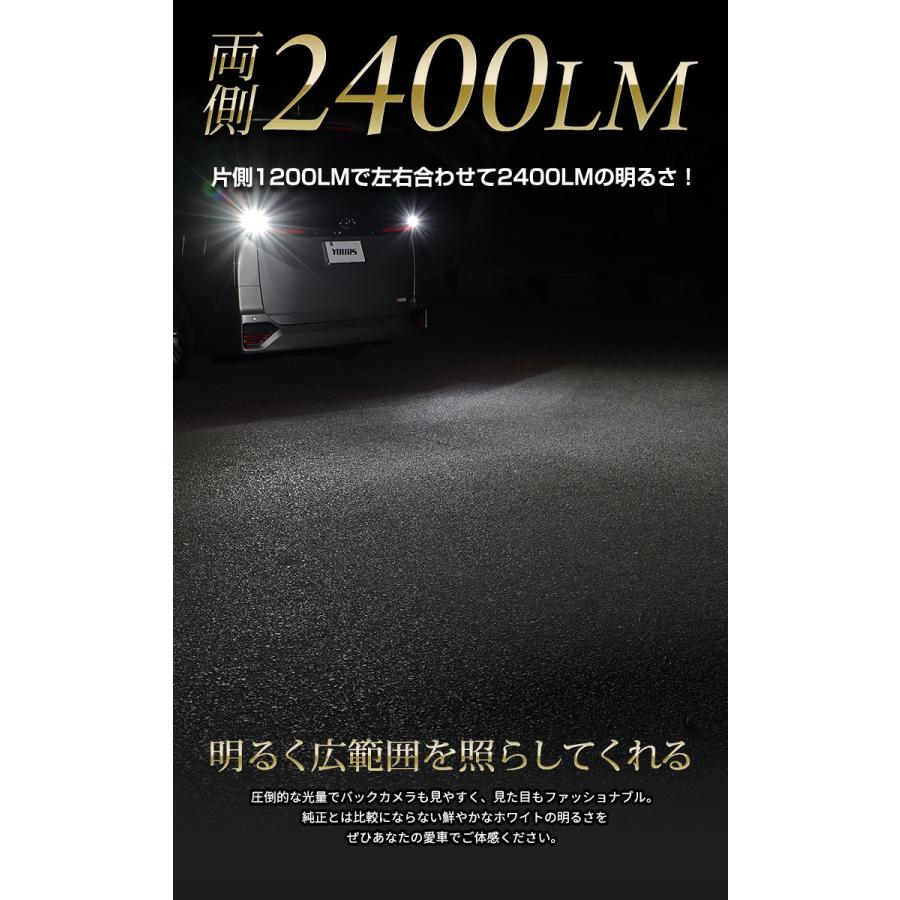 トヨタ 90系 ヴォクシー ノア専用 純正 LED バックランプ 交換用バルブ 車検対応 ホワイト 6000K 90VOXY 90NOAH | YOURS | 05