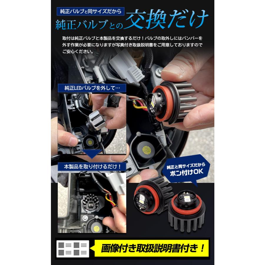 トヨタ 90系 ヴォクシー ノア専用 純正 LED バックランプ 交換用バルブ 車検対応 ホワイト 6000K 90VOXY 90NOAH | YOURS | 08