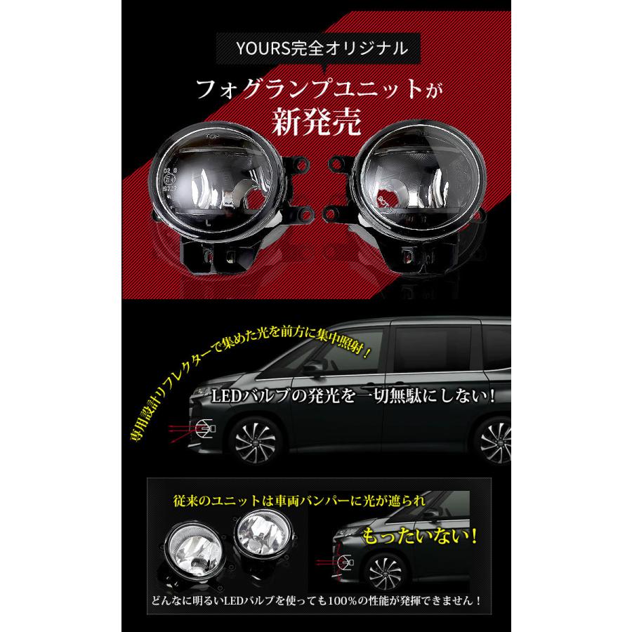 ブランド買うならブランドオフ 90系 ノア S-Z S-G専用 純正LEDフォグ