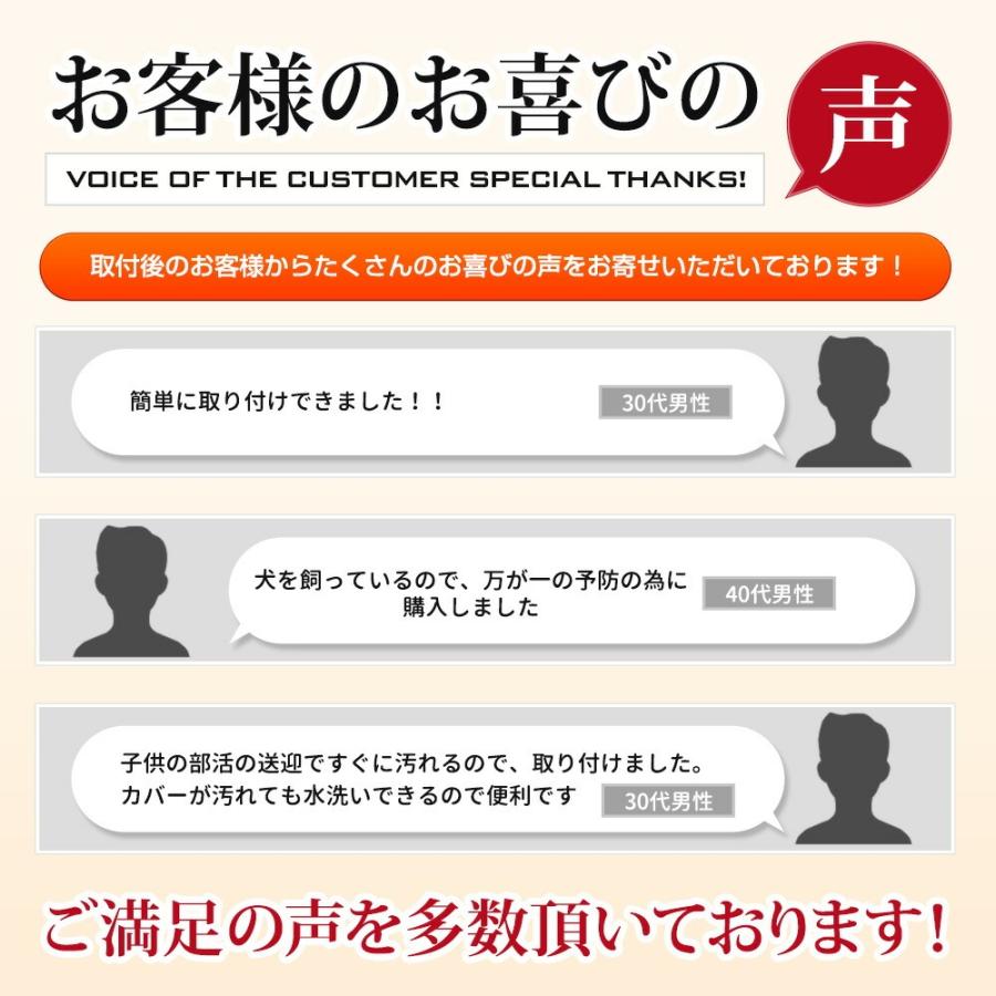 90系 ノア ヴォクシー 適合 シートカバー シングル 防水 運転席 助手席 ペットシート [1枚] 汚れ 雨 90NOAH 90VOXY 内装 [1] | YOURS | 13