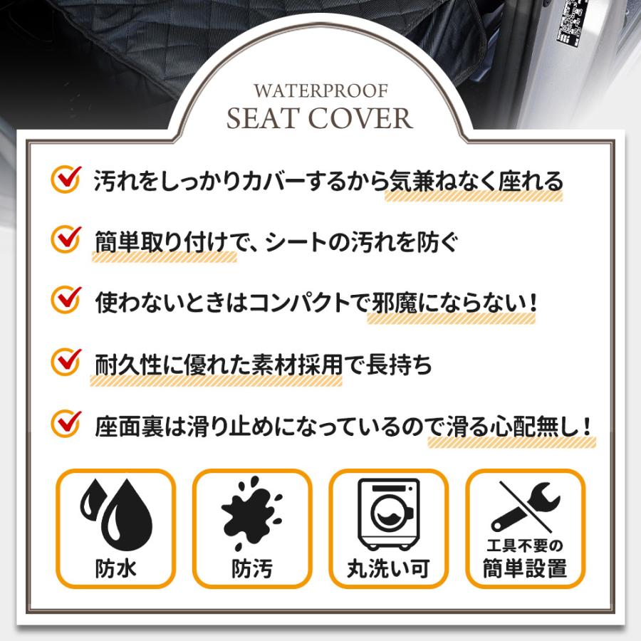 90系 ノア ヴォクシー 適合 シートカバー シングル 防水 運転席 助手席 ペットシート [1枚] 汚れ 雨 90NOAH 90VOXY 内装 [1] | YOURS | 04