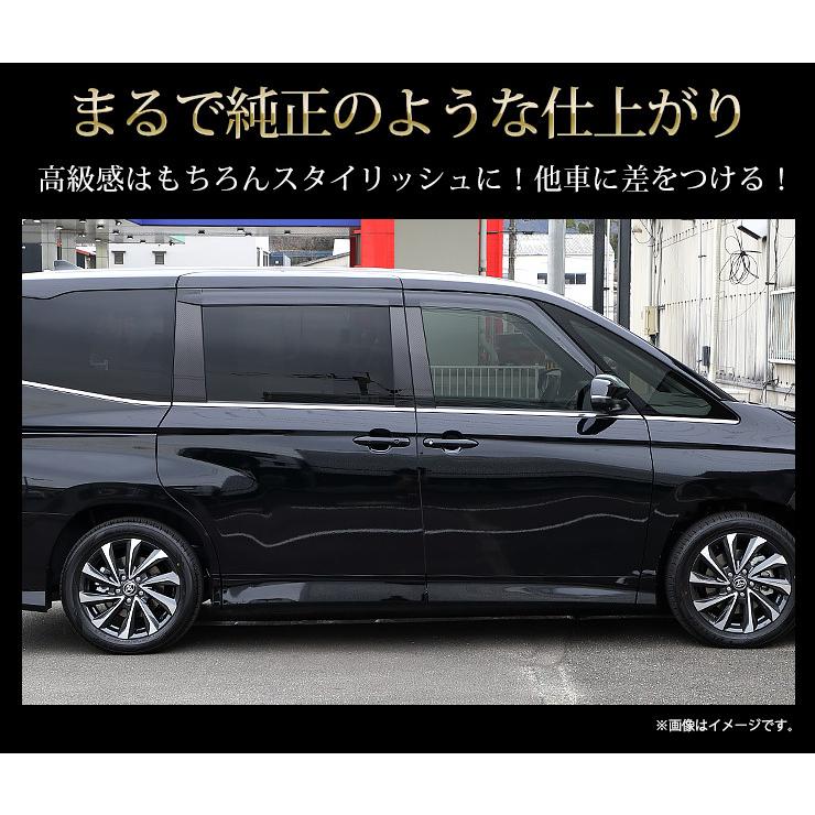 新品　ユアーズ　ピラーガーニッシュ　ピアノブラック　90系ヴォクシー　ノア Amazon | YOURS(ユアーズ): 90 系 ヴォクシー ノア 専用 ピラー