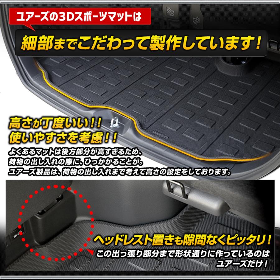 トヨタ ノア ヴォクシー 90系 専用 3D スポーツマット ラゲージトレイ ラゲージマット 90 NOAH 90 VOXY 内装 | YOURS | 04