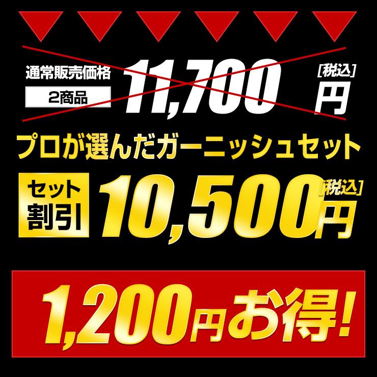 トヨタ 90系ヴォクシー 専用 フロントグリルガーニッシュ [上下セット] 4PCS 90 VOXY ドレスアップ アクセサリー | YOURS | 11