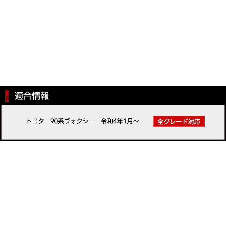 トヨタ 90系ヴォクシー 専用 フロントグリルガーニッシュ [上下セット] 4PCS 90 VOXY ドレスアップ アクセサリー | YOURS | 02