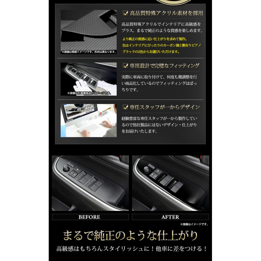 YOURS 爆買 トヨタ 90系 ノア ヴォクシー 専用 ウィンドウスイッチ