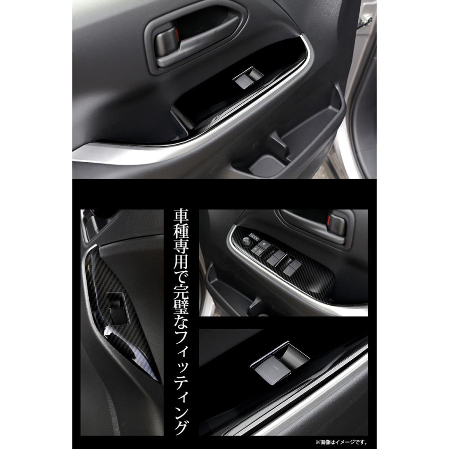 トヨタ 90系 ノア ヴォクシー 専用 ウィンドウスイッチパネルガーニッシュ 4PCS 90 NOAH 90 VOXY ドレスアップ