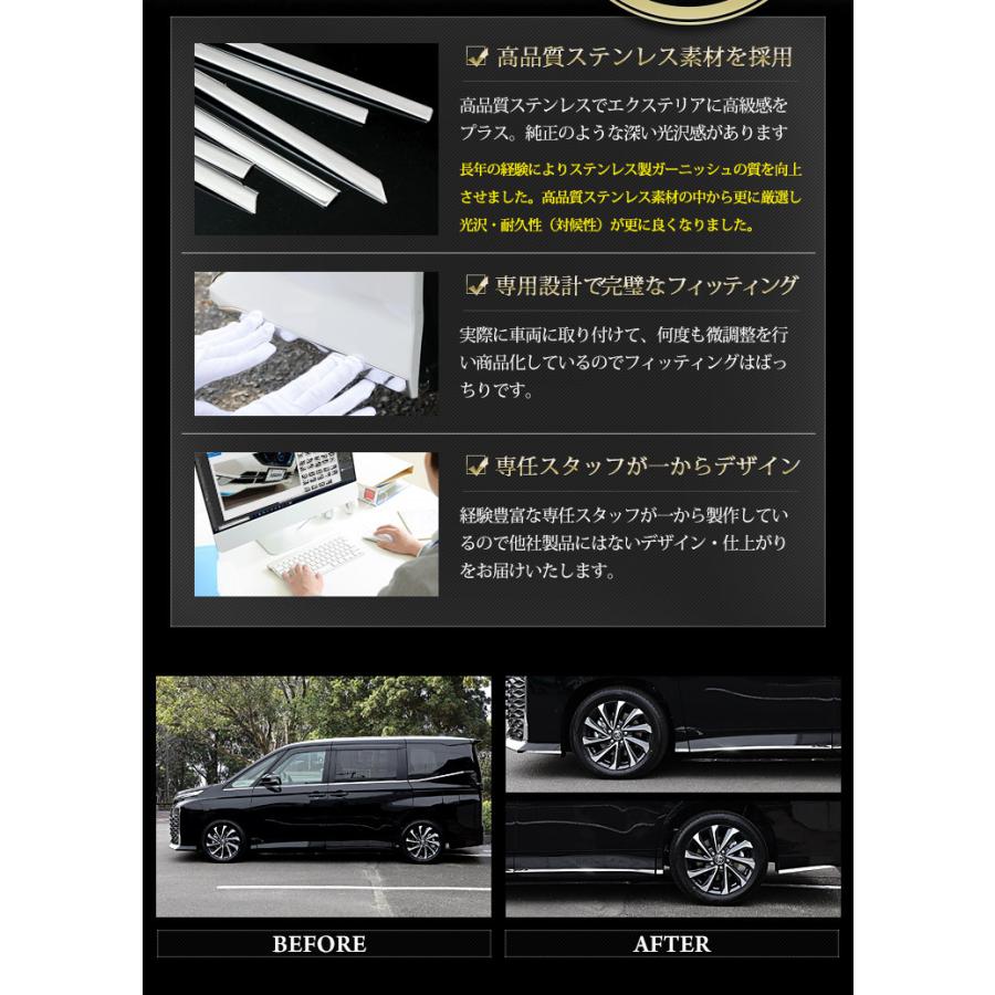 YOURS トヨタ 90系ヴォクシー ノア 専用 サイドガーニッシュ YOURS トヨタ 90系ヴォクシー ノア 専用 サイドガーニッシュ