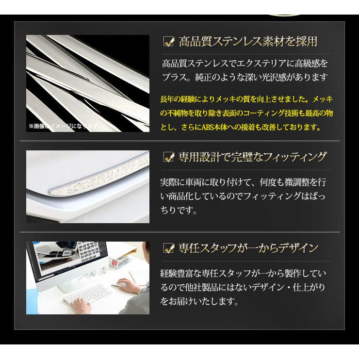 YOURS トヨタ ノア ヴォクシー 90系 専用 バックドアガーニッシュ 1PCS