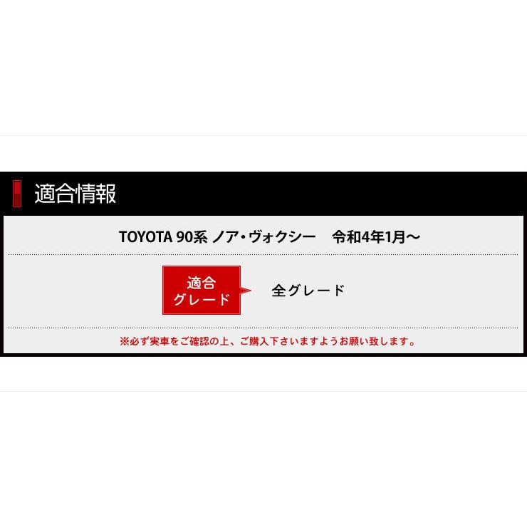 トヨタ ノア ヴォクシー 90系 専用 スカッフプレートガーニッシュ 4PCS ドレスアップ アクセサリー 90 NOAH 90 VOXY | YOURS | 02