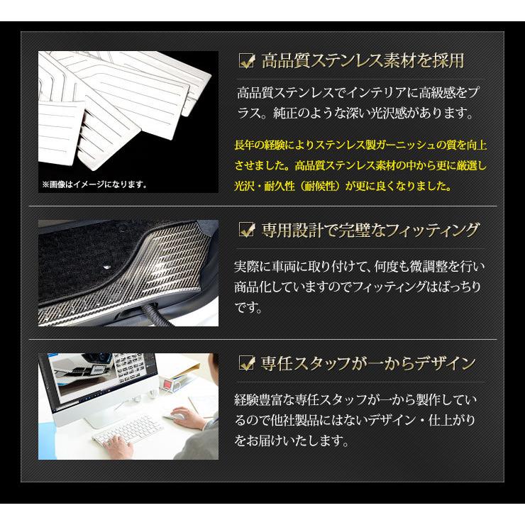 トヨタ ノア ヴォクシー 90系 専用 スカッフプレートガーニッシュ 4PCS ドレスアップ アクセサリー 90 NOAH 90 VOXY | YOURS | 05