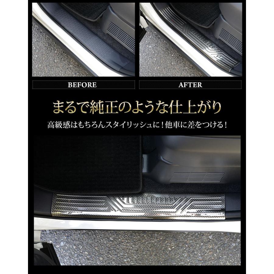 トヨタ ノア ヴォクシー 90系 専用 スカッフプレートガーニッシュ 4PCS ドレスアップ アクセサリー 90 NOAH 90 VOXY | YOURS | 06