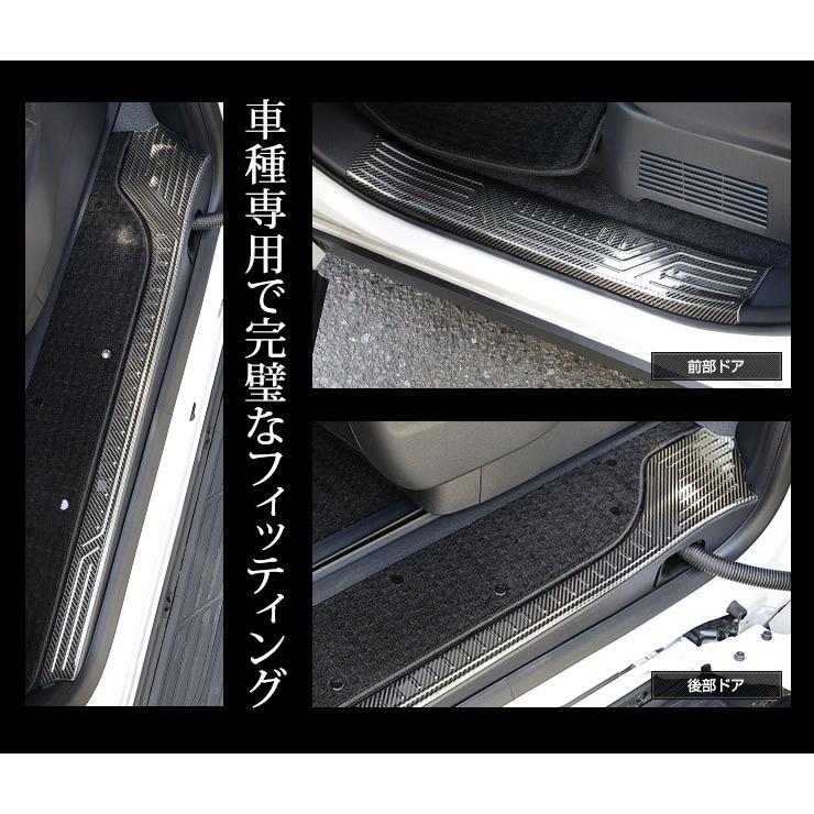 トヨタ ノア ヴォクシー 90系 専用 スカッフプレートガーニッシュ 4PCS ドレスアップ アクセサリー 90 NOAH 90 VOXY | YOURS | 07