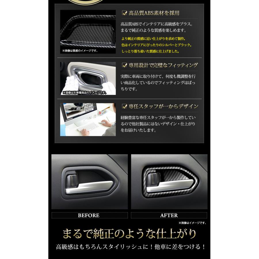 YOURS トヨタ 90系 ヴォクシー ノア 専用 インナードアハンドル
