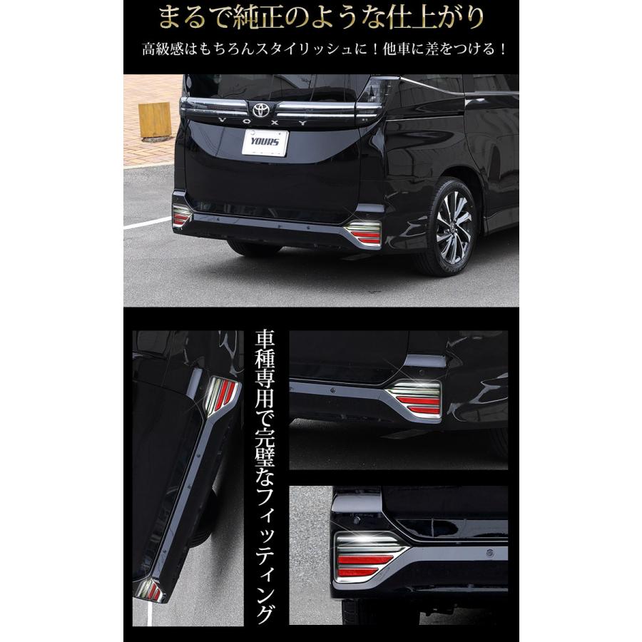 YOURS トヨタ ヴォクシー ノア 90系 専用 リフレクター