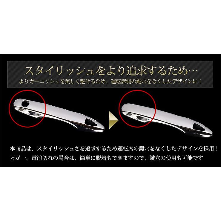 トヨタ 90系 ノア ヴォクシー 専用 ドアノブガーニッシュ 4PCS メッキ/カーボン柄 90 NOAH 90 VOXY ドレスアップ | YOURS | 09