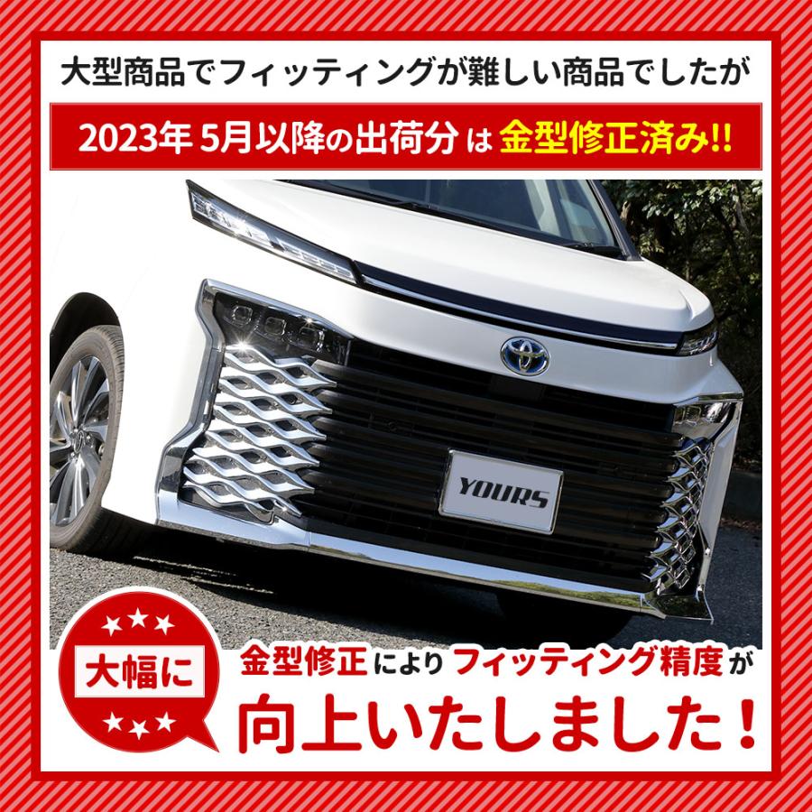 トヨタ 90系ヴォクシー 専用 フォグランプガーニッシュ 2PCS メッキ カスタムパーツ 90VOXY [8]｜hid-led-carpartsshop｜02