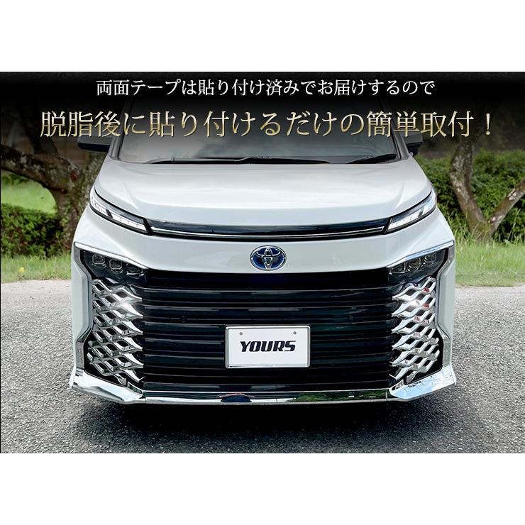 トヨタ 90系ヴォクシー 専用 フォグランプガーニッシュ 2PCS メッキ カスタムパーツ 90VOXY [8]｜hid-led-carpartsshop｜06