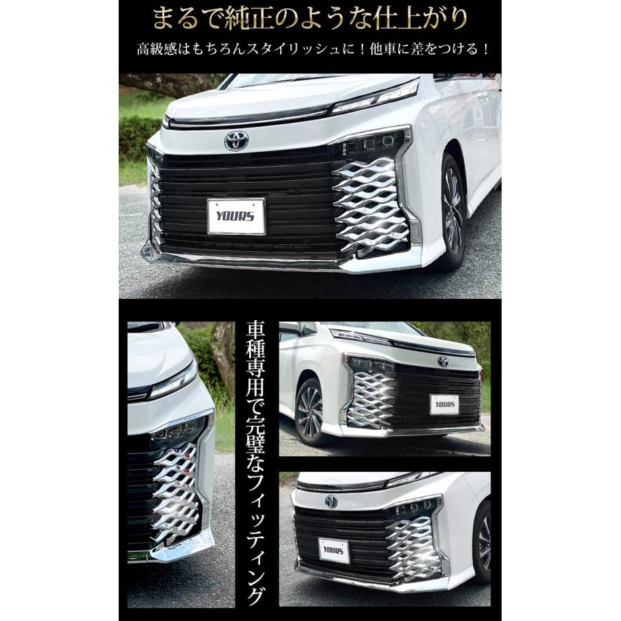 トヨタ 90系ヴォクシー 専用 フォグランプガーニッシュ 2PCS メッキ カスタムパーツ 90VOXY [8]｜hid-led-carpartsshop｜09