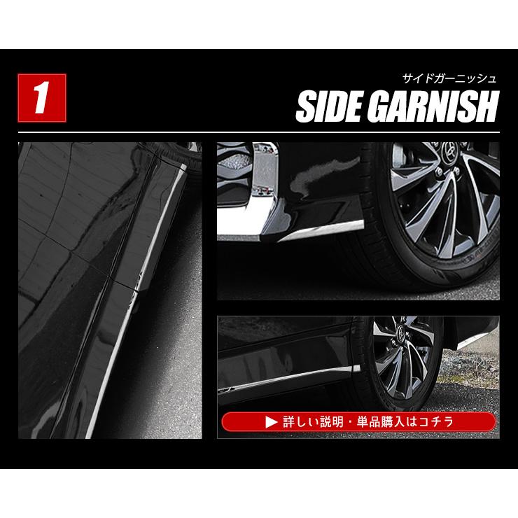 YOURS トヨタ 90系 ヴォクシー 専用 サイド＋ウェザーモール