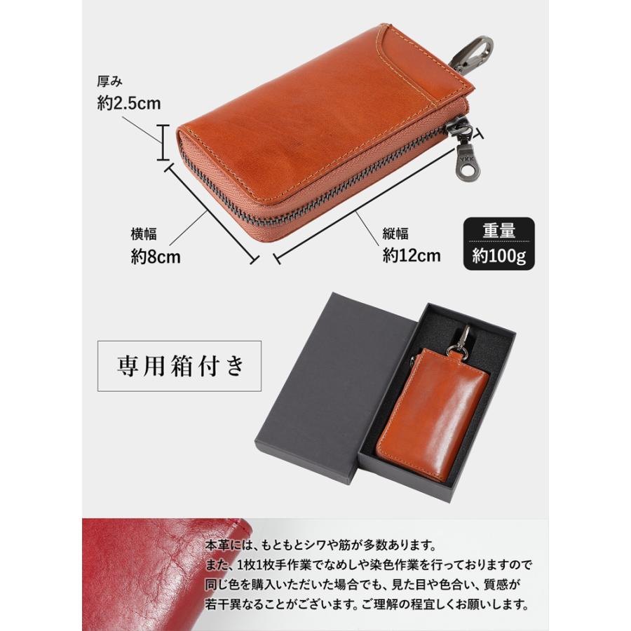 イタリア産本革使用 レザーキーケース 全5色【名入れ可能】オーダーメイド スマートキー スキミング防止 カード入れ 小銭入れ 父の日 お祝い プレゼント[5] |  | 10