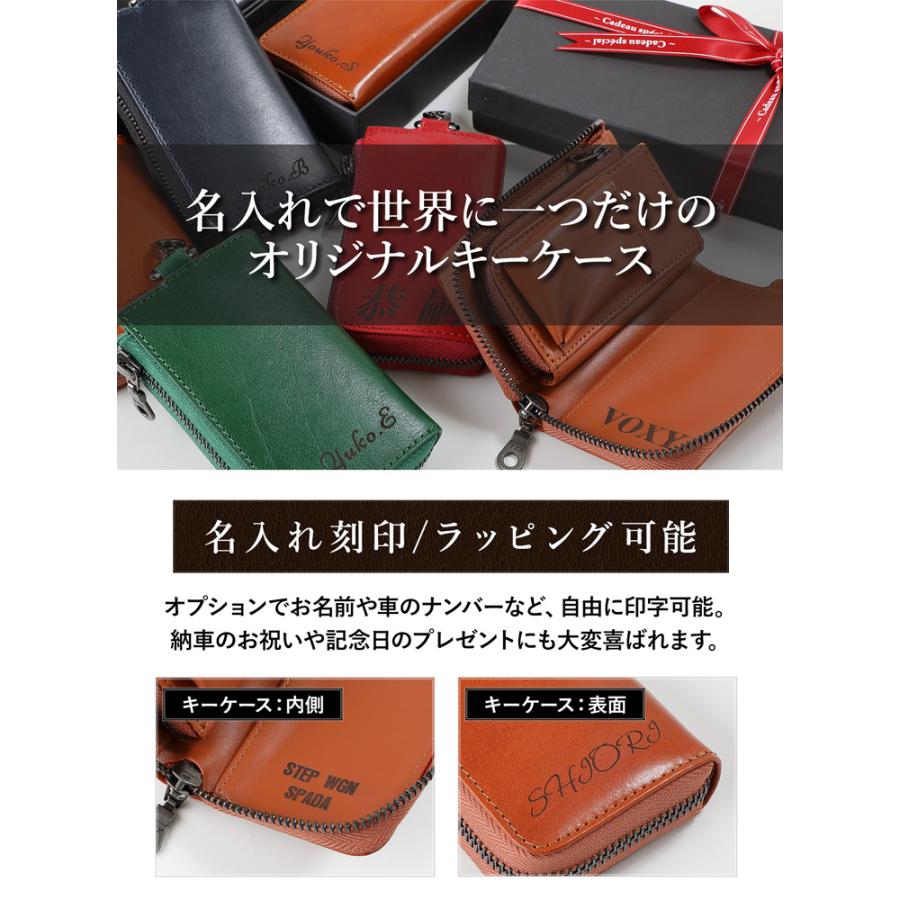 イタリア産本革使用 レザーキーケース 全5色【名入れ可能】オーダーメイド スマートキー スキミング防止 カード入れ 小銭入れ 父の日 お祝い プレゼント[5] |  | 12