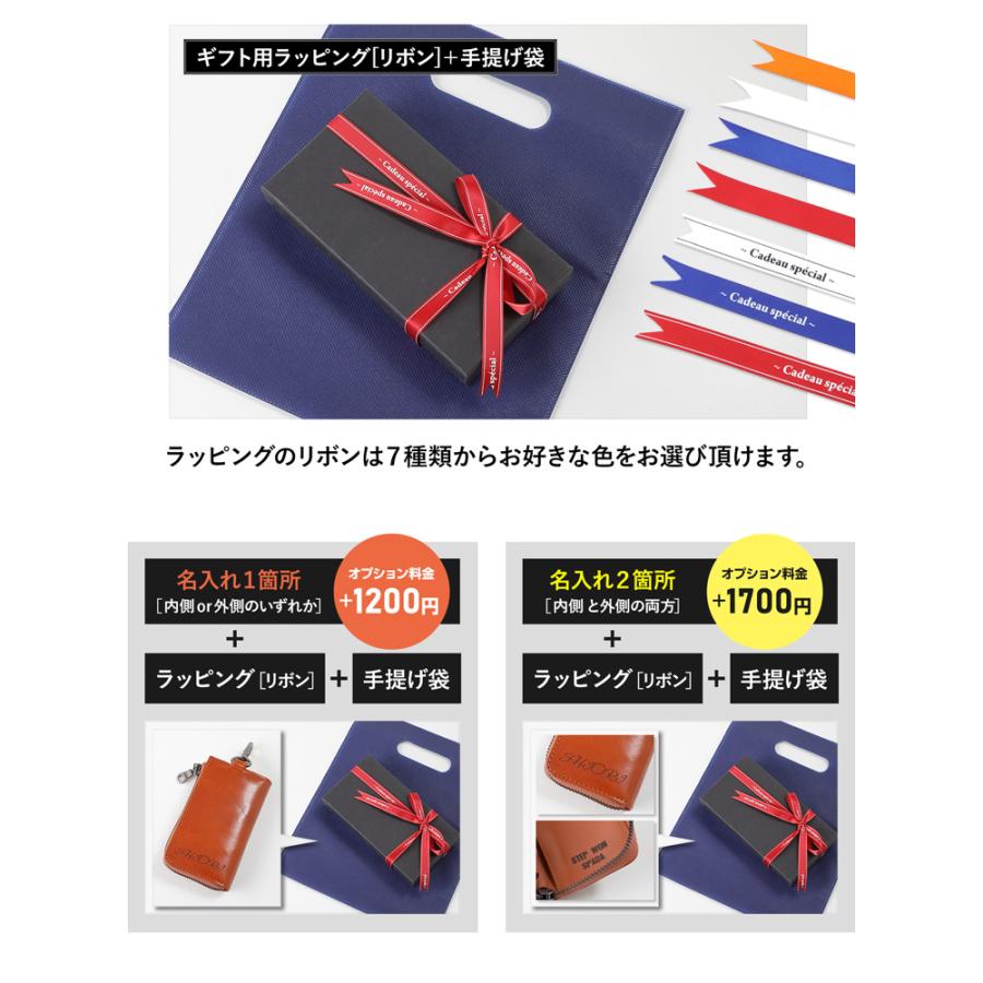 イタリア産本革使用 レザーキーケース 全5色【名入れ可能】オーダーメイド スマートキー スキミング防止 カード入れ 小銭入れ 父の日 お祝い プレゼント[5] |  | 13