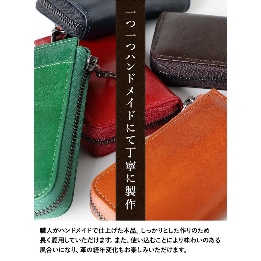イタリア産本革使用 レザーキーケース 全5色【名入れ可能】オーダーメイド スマートキー スキミング防止 カード入れ 小銭入れ 父の日 お祝い プレゼント[5] |  | 04