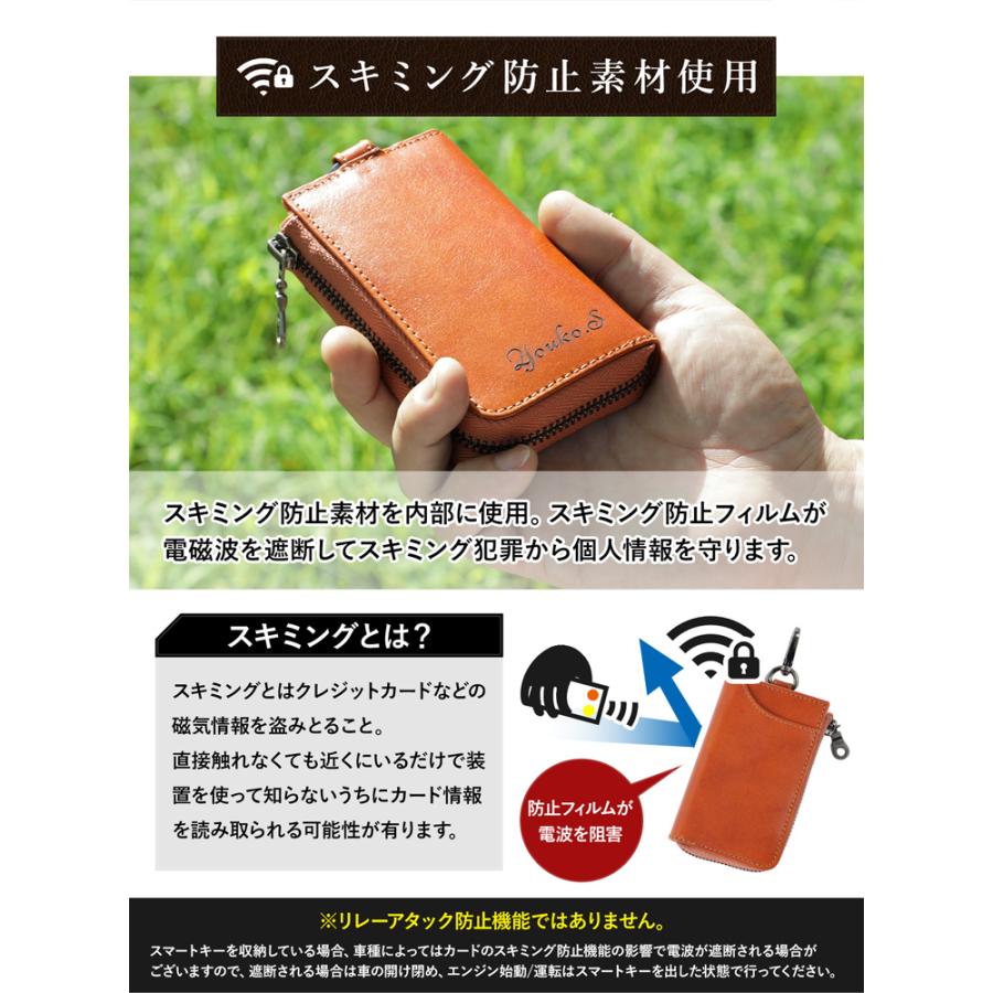 イタリア産本革使用 レザーキーケース 全5色【名入れ可能】オーダーメイド スマートキー スキミング防止 カード入れ 小銭入れ 父の日 お祝い プレゼント[5] |  | 06