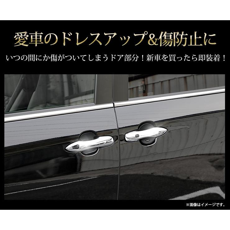 トヨタ 90系 ヴォクシー ノア 専用 ドアノブガーニッシュ 4PCS ドアプロテクター [BVO/CVO] 2点セット 90VOXY 90NOAH | YOURS | 07