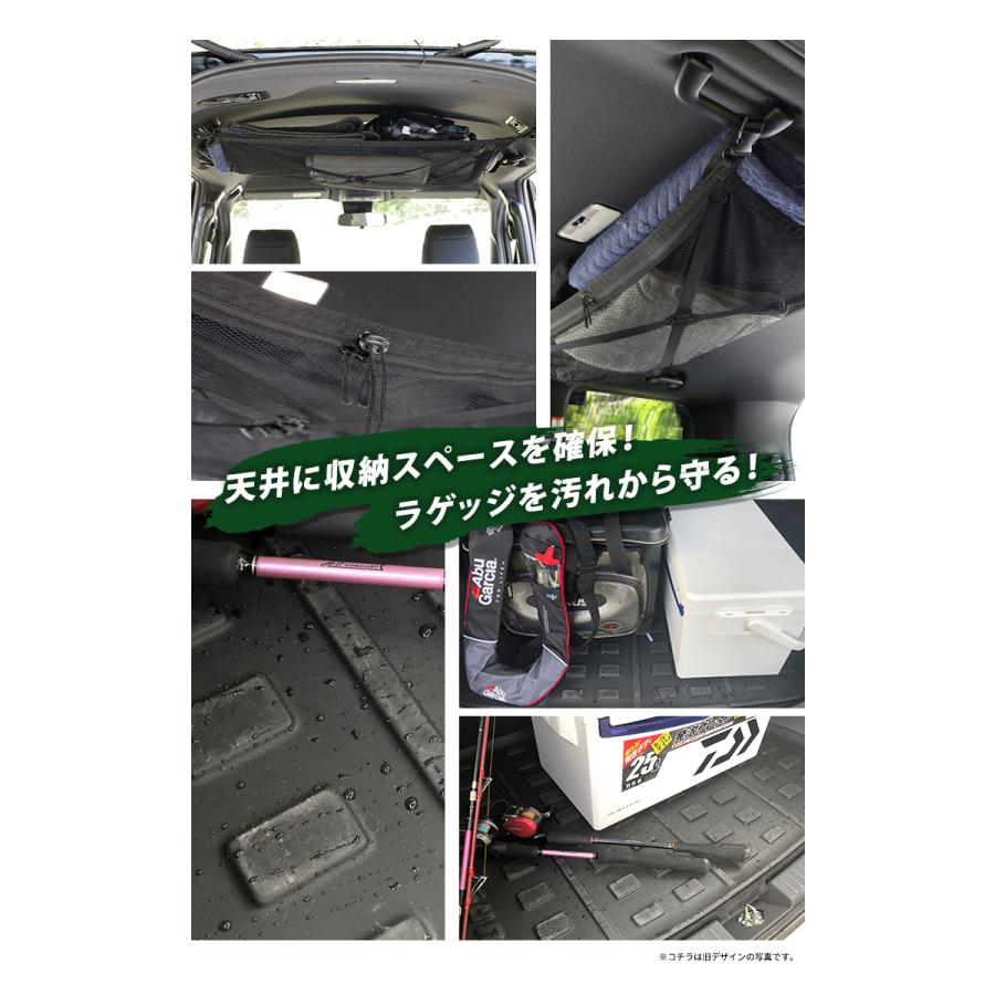トヨタ 90系 ヴォクシー ノア 専用 NEW天井収納ネット 3Dスポーツマット 2点セット車中泊 内装 90 VOXY 90 NOAH [2] | YOURS | 08