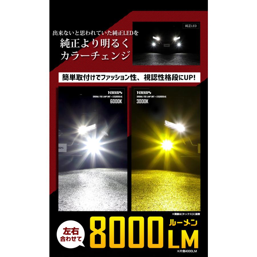 日産 E13 NOTE KICKS T33 X-TRAIL イエローフォグ YOURS 日産 E13 ノート キックス T33 エクストレイル専用 ユアーズ
