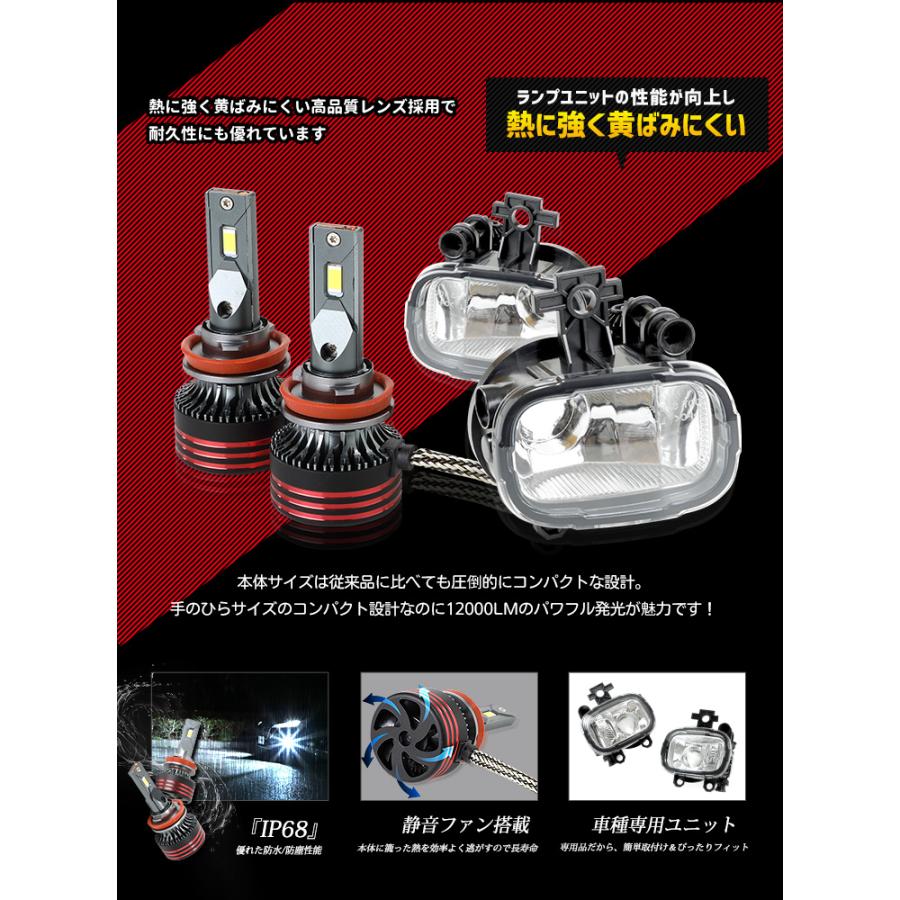 日産 E13 ノート キックス T33 エクストレイル専用 ユアーズ 完全 オリジナル フォグランプユニット + LED バルブ [12000lm] 車検対応 フォグ｜hid-led-carpartsshop｜08